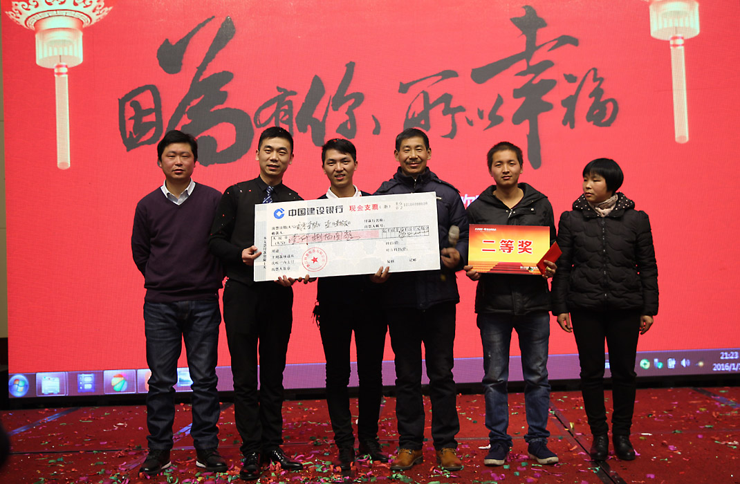 2015年科恩年會-“因為有你，所以幸福！”