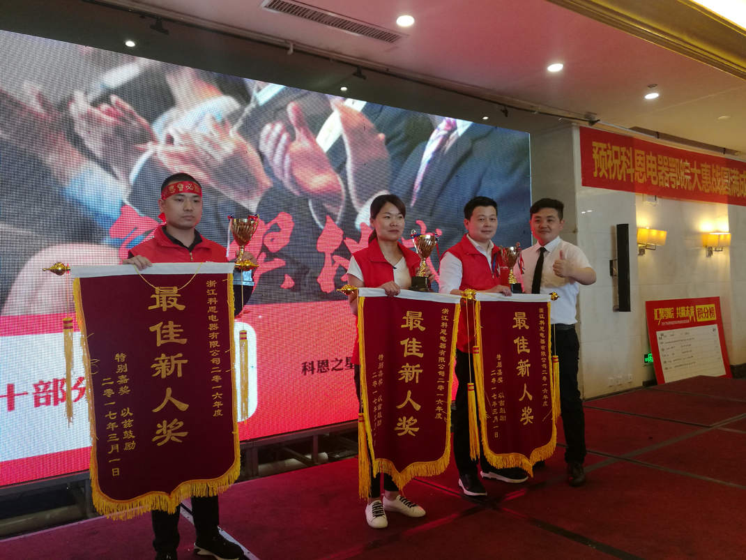 2017鄂皖大惠戰啟動會