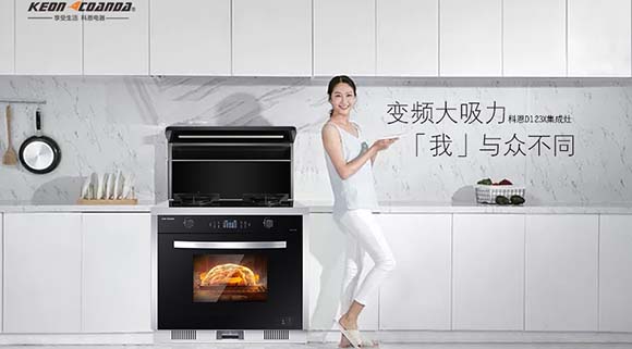 除了吸煙強，還能做什么？科恩智能變頻大吸力集成灶為您大揭秘！