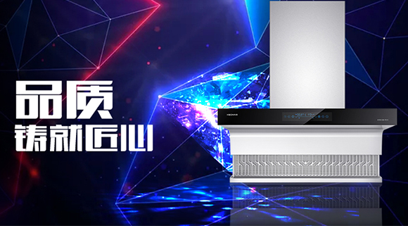 科恩體感煙機7510：一臺煙機出廠前，需要經過多少道“質檢”關卡？