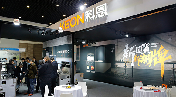 科恩集成灶亮相第十四屆嵊州電機·廚具展覽會！“一個廚房兩個中心”盡展品牌魅力！