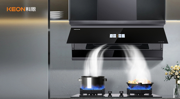初秋凈界！科恩煙機7520，解鎖廚房無煙自由